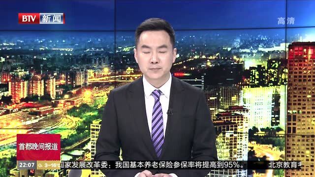 英国通信管理局对CGTN罚款 外交部:它该查处英媒涉华涉港虚假报道