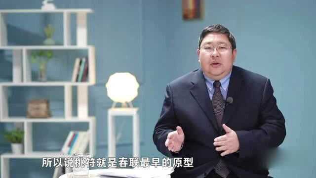 春联趣事:为什么要有春联?应该输出什么?结尾有福利