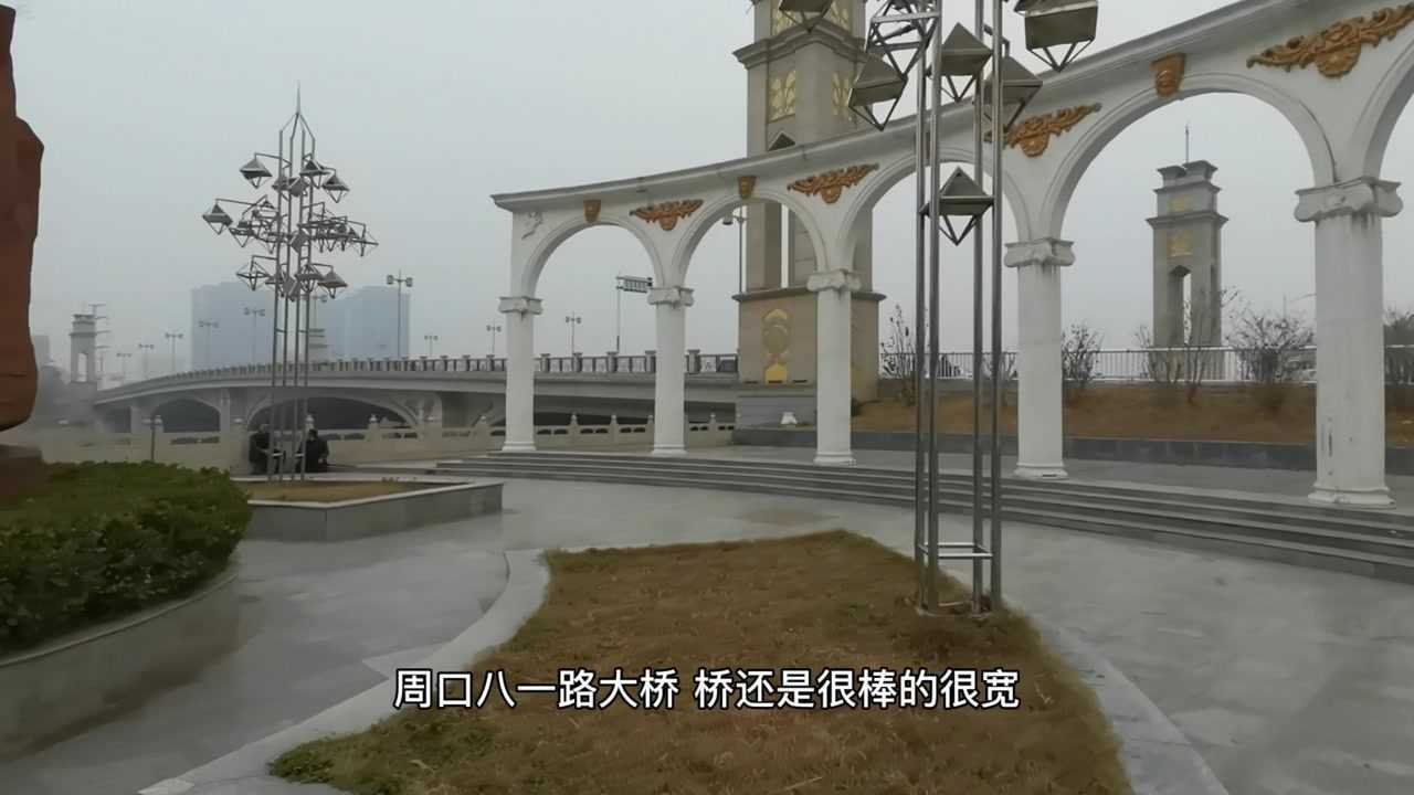 实拍周口八一路大桥,堪称周口版的武汉长江大桥,宏伟壮观