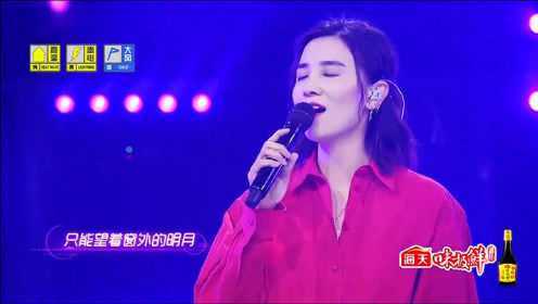宋佳王耀庆合唱《花好月圆夜》，没排练都唱这么好，实在不简单！