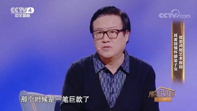 徐悲鸿的爱国影响着子女,儿子不到17岁参加远征军