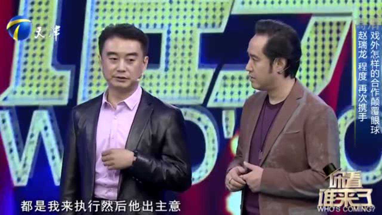 冯雷现场爆料:其实《人民的名义》里,赵瑞龙原型是王为念_高清1080P在线观看平台_腾讯视频