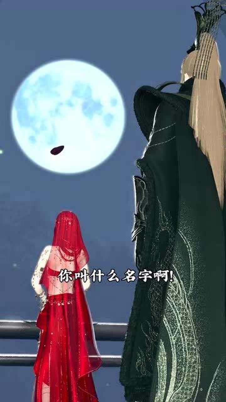 苏妲己拜见大王_腾讯视频