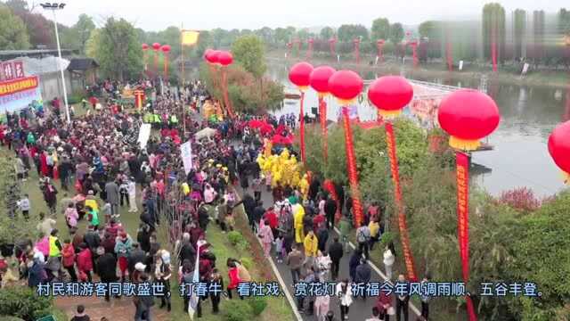 打春牛、唱社戏、忙春耕……衡阳石鼓区角山镇首届春社民俗文化活动周精彩启幕