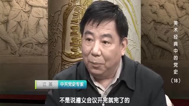 李可染如何表现两万五千里长征?美术经典告诉你