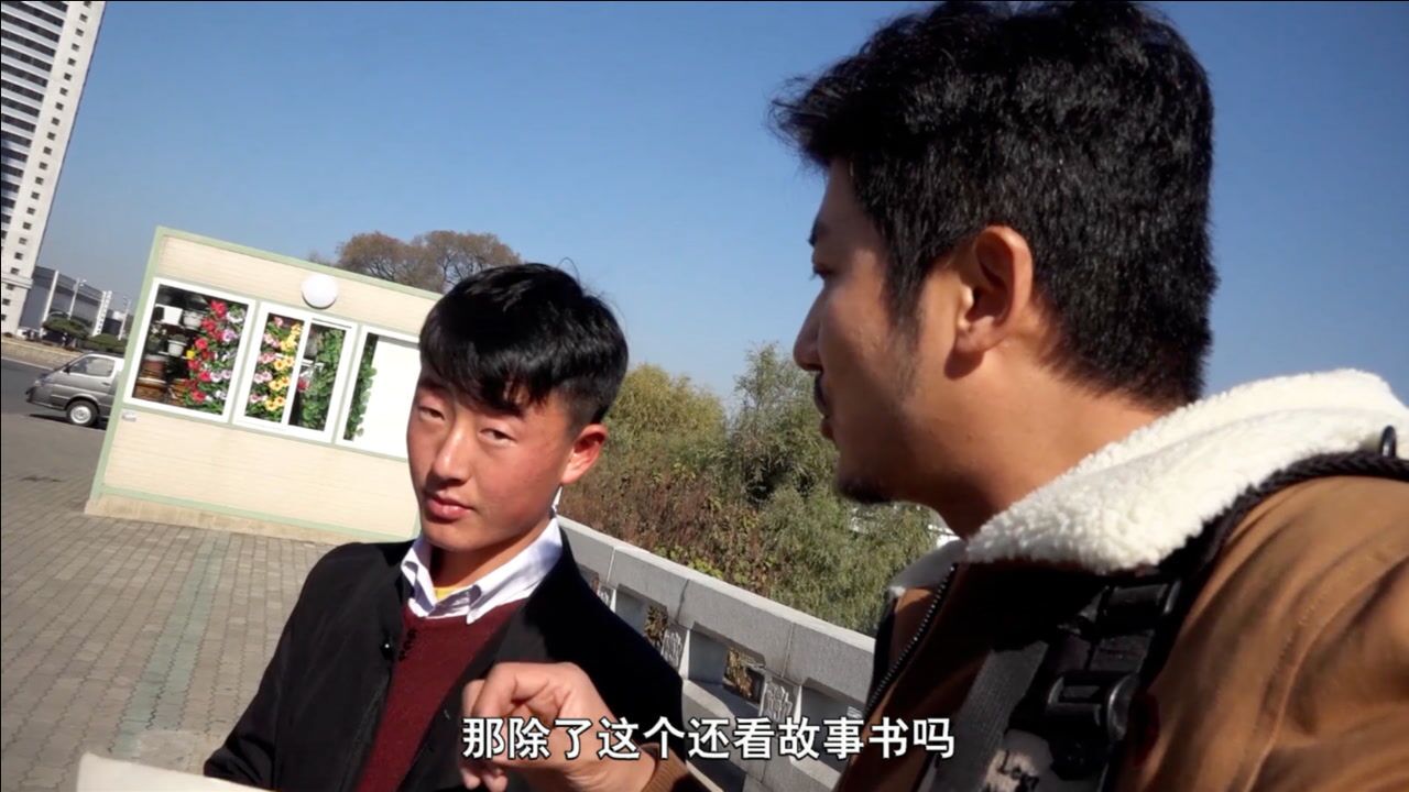 雷探长探秘朝鲜随机采访街头路人这答案还有人说是演的吗