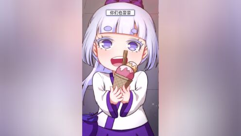 我的狐仙女帝:早知道让白真真梦幻联动一下,教他们都市生存法则