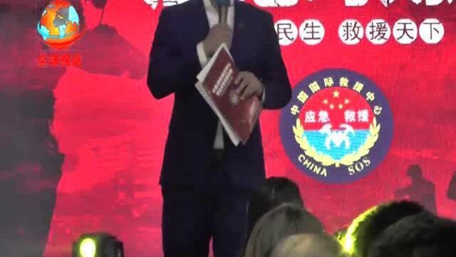 中国国际救援中心安全应急管理学院2021年度工作推进交流会2