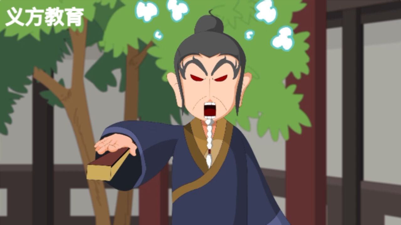 麻豆学语文：二年级《绝句》，麻豆说了什么，引得夫子博然大怒！_高清