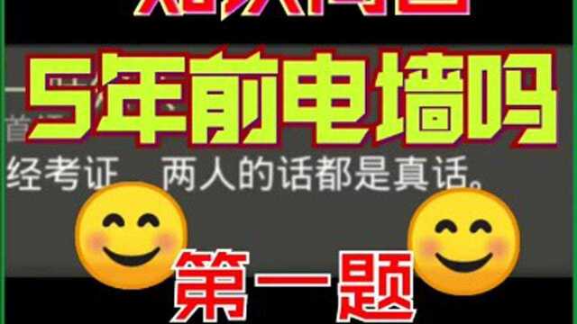 部落冲突:你认识甲方还是乙方