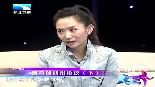 夫妻双方在离婚时,对于财产的分配,一定要谨慎处理