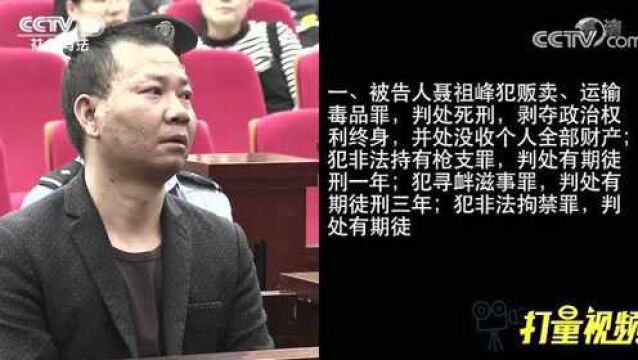 收费站内的枪声5:9名被告人法庭上纷纷认罪悔罪,来看法院判决