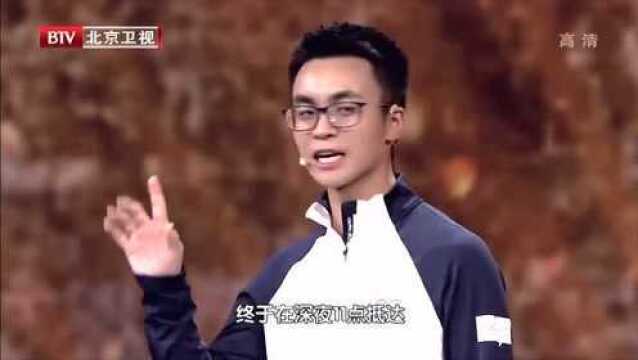 奥林匹克推广人侯琨演讲:我与奥林匹克之缘!