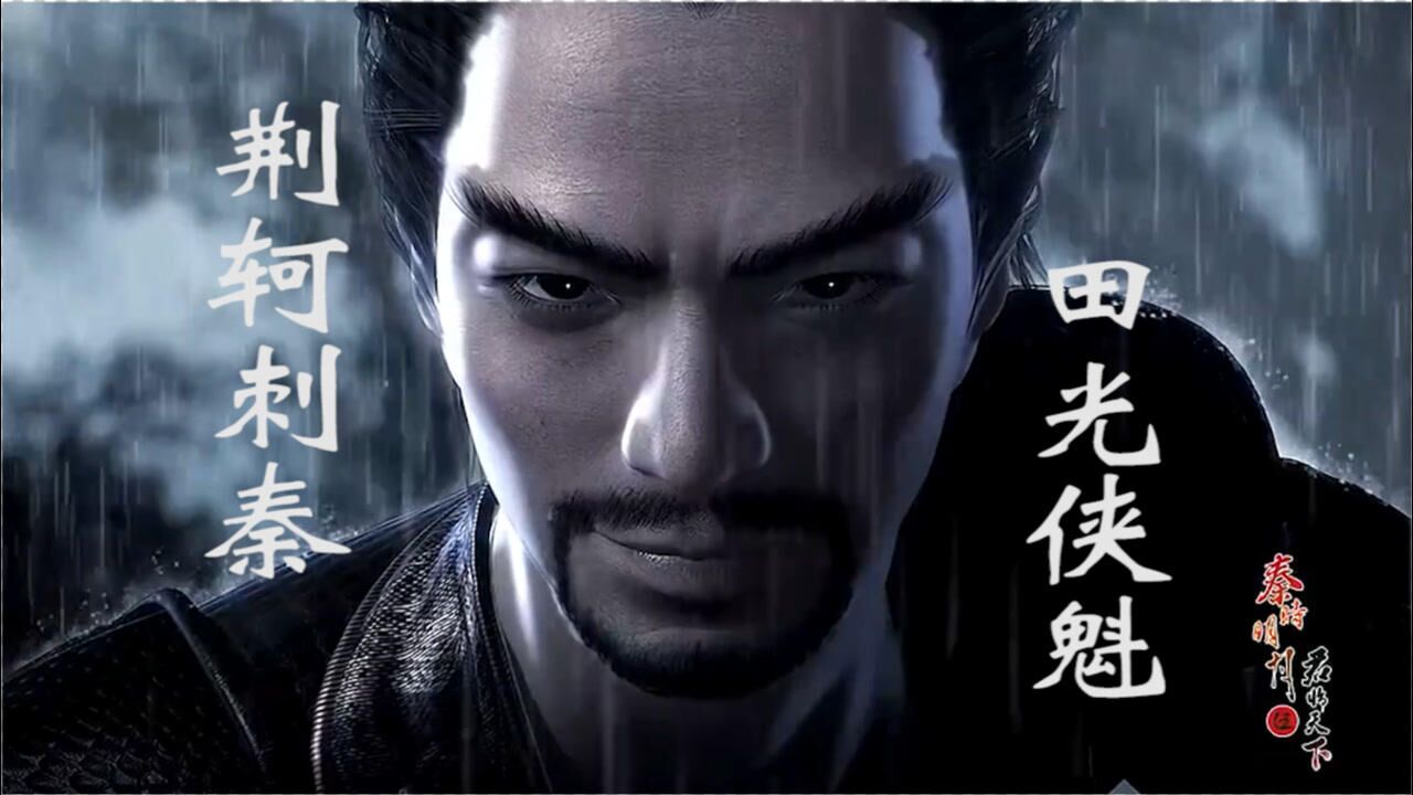 秦时明月:农家田光侠魁有多强,疾风斩告诉你.