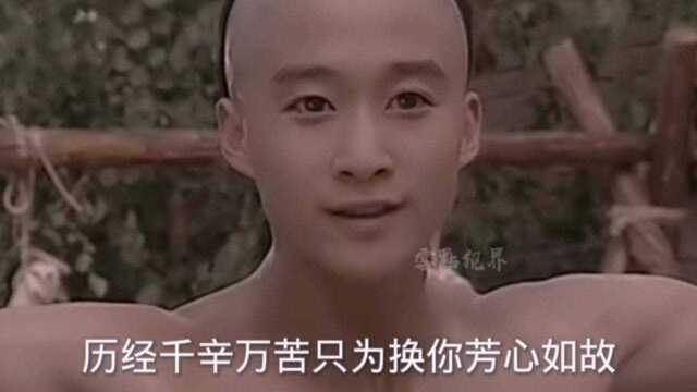 童年经典《太极宗师》主题曲《英雄谁属》,满满的儿时回忆