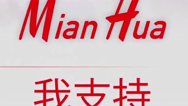 网友炸了全网拒绝HM品牌