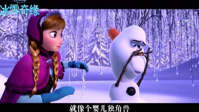 冰雪奇缘1:拥有强大魔法的女王,却被世人当成怪物