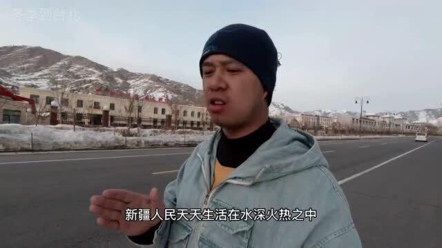 抵制新疆棉花?作为土生土长的新疆人真不能忍!