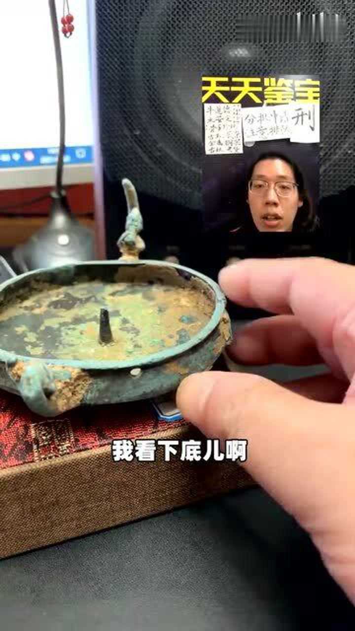 天天鑑寶: