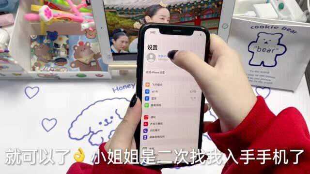 iPhoneXr真香机?值不