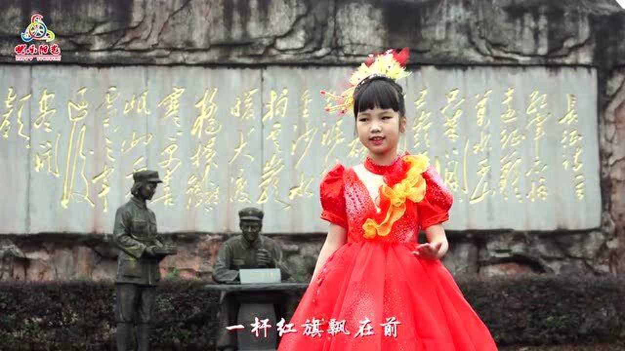 小童星李靓2021原创单曲《万水千山》,为建党100周年献礼