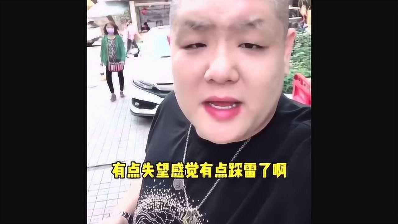 鼓油王打假人李大鹏点评广州老字号