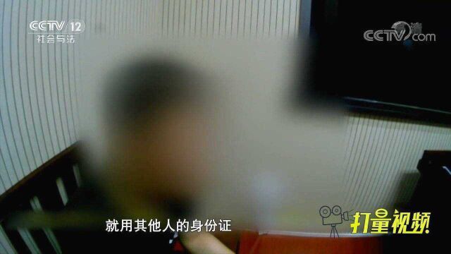 “人间蒸发”的老总4:被列入失信被执行人名单对男子竟毫无影响?