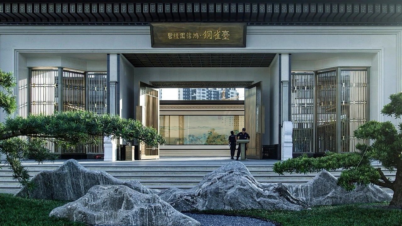 碧桂园麻涌铜雀台