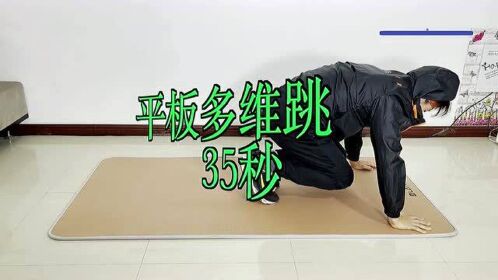 平板瘦身減脂操完整版,每天練5組,腹肌線條啥都有!