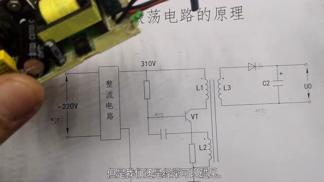 什么是自激开关电源和他激开关电源有什么区别