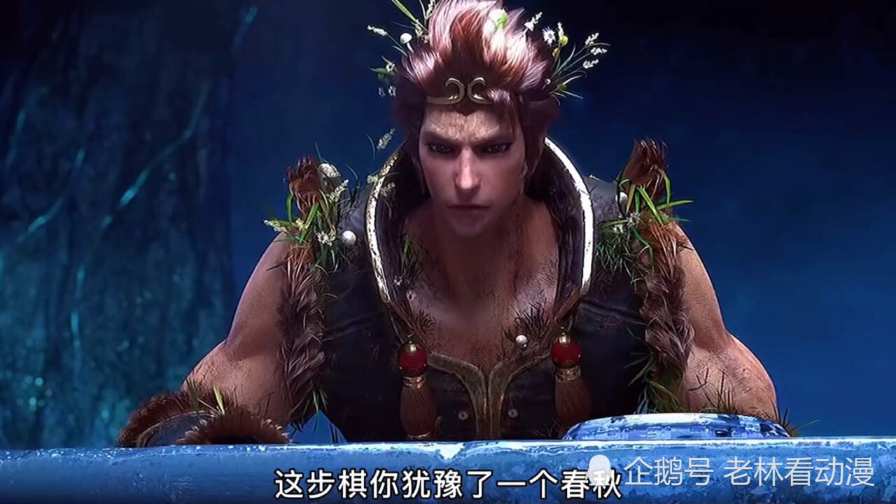 西行纪第三季,悟空准备去救素衣!