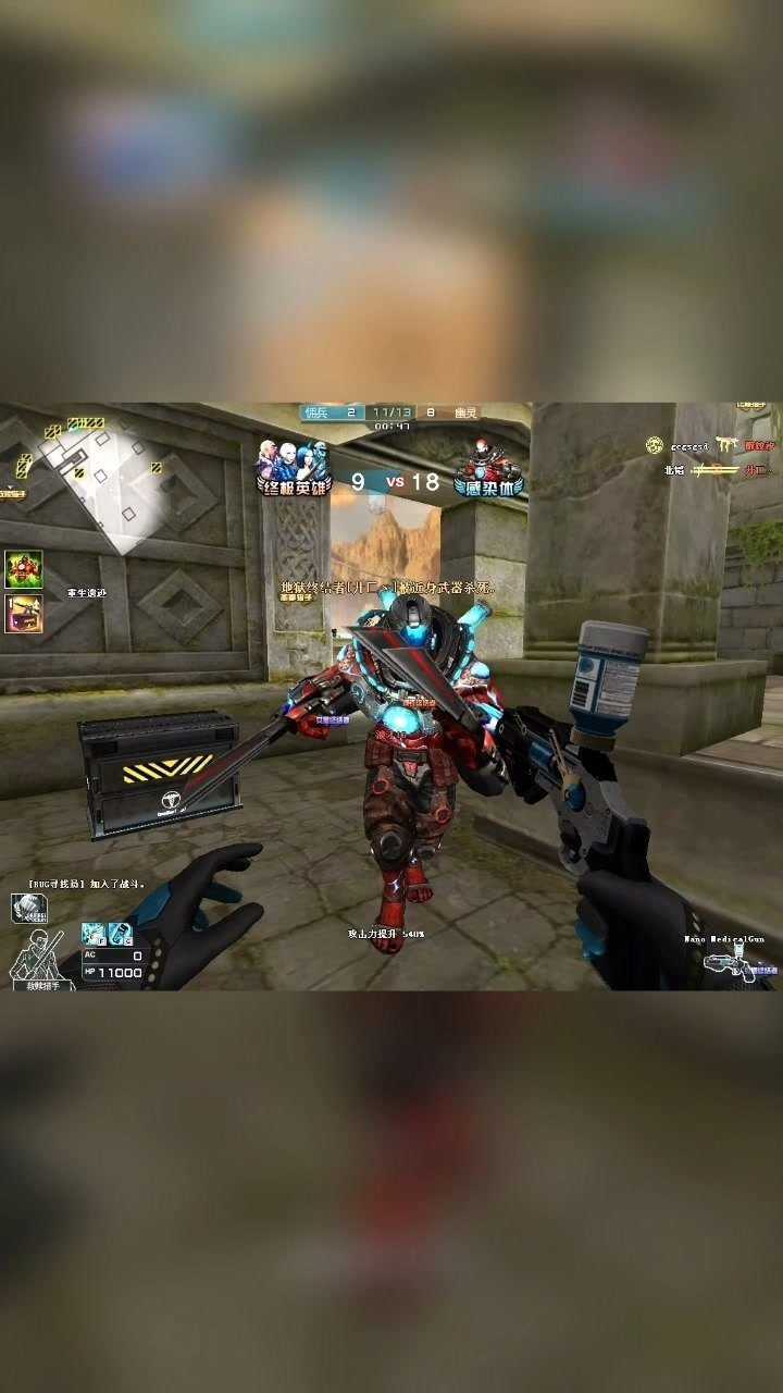 救赎猎手居然会扎针