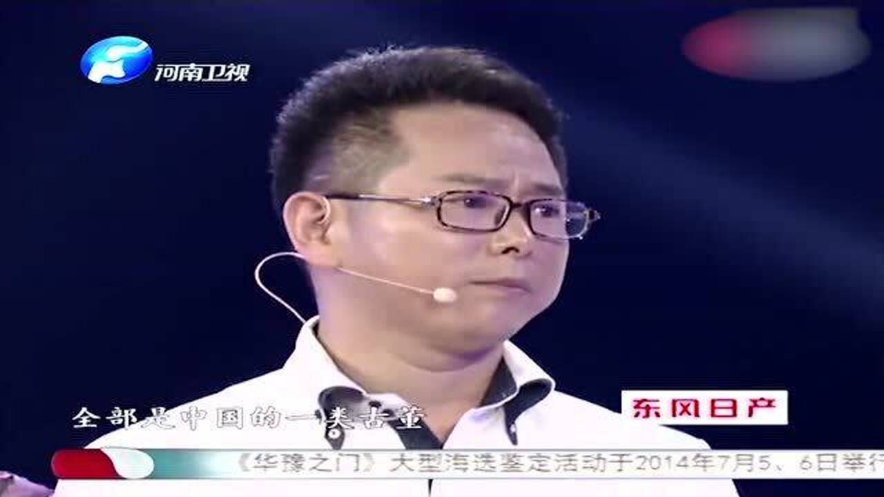 盒子上写着故宫保管委员会,但专家还是说这藏品是假