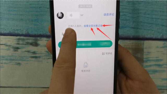 教你一键查看微信朋友圈“来访记录”,非常实用