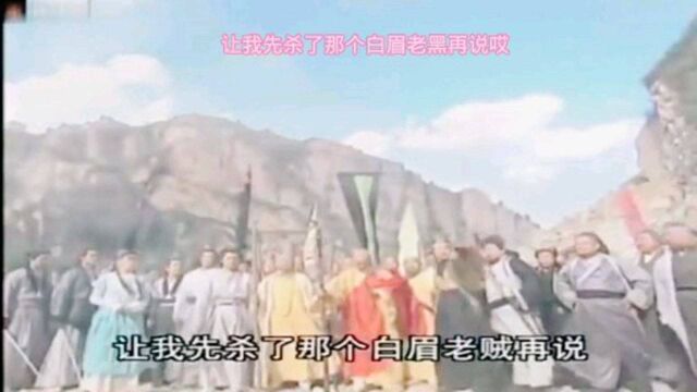 解救光明教 乾坤大挪移