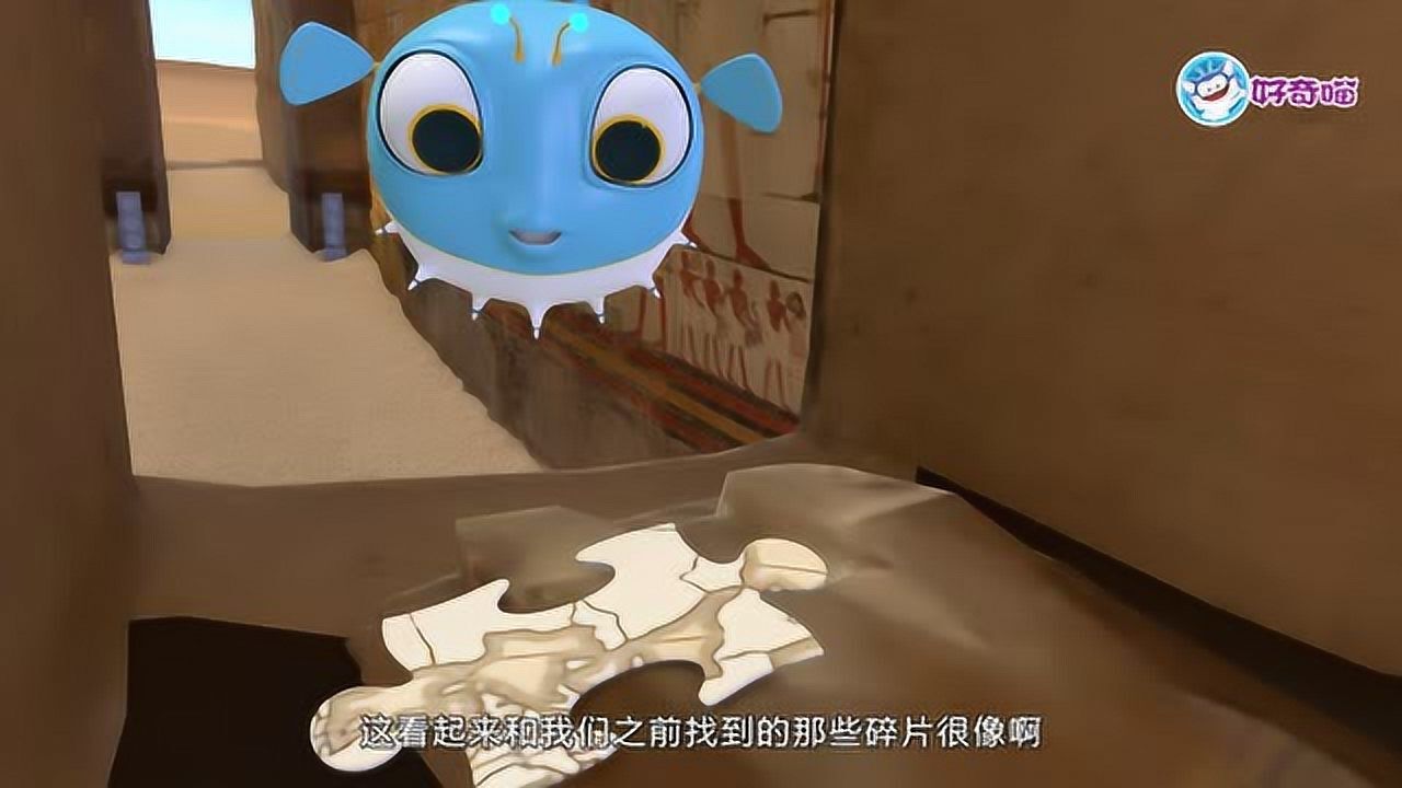 10.埃及的神灯奇遇记_高清1080p在线观看平台_腾讯视频