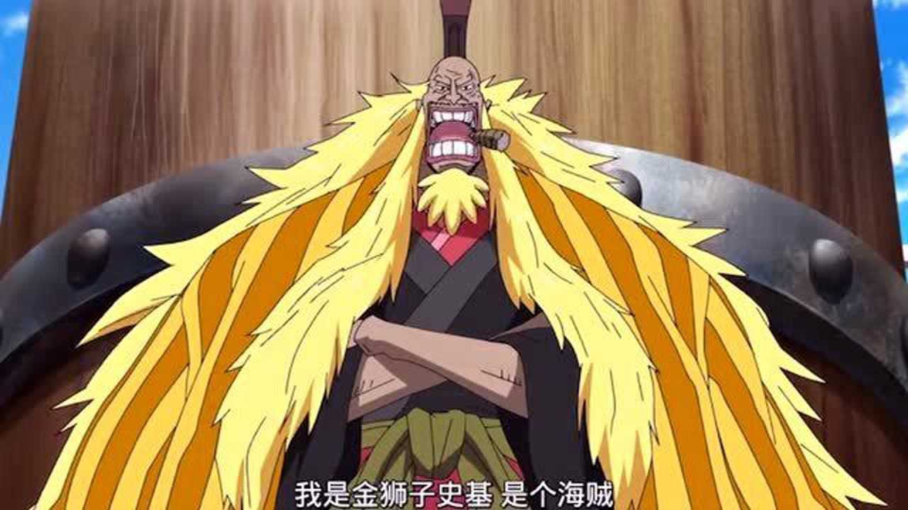 金狮子这果实能力有些bug,能漂浮海水这一点,就能打败无数能力者
