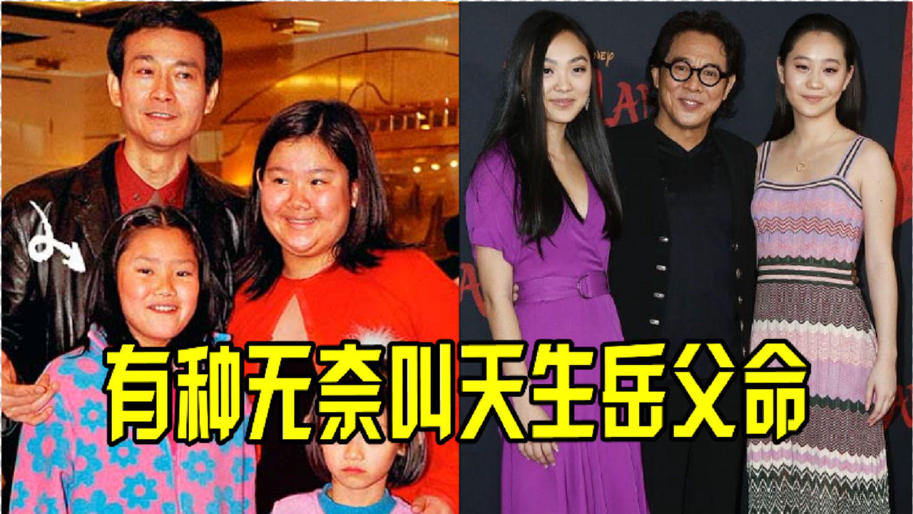 有种"无奈"叫天生岳父命,郑少秋3任妻子生下4位女儿,四大天王榜上有名