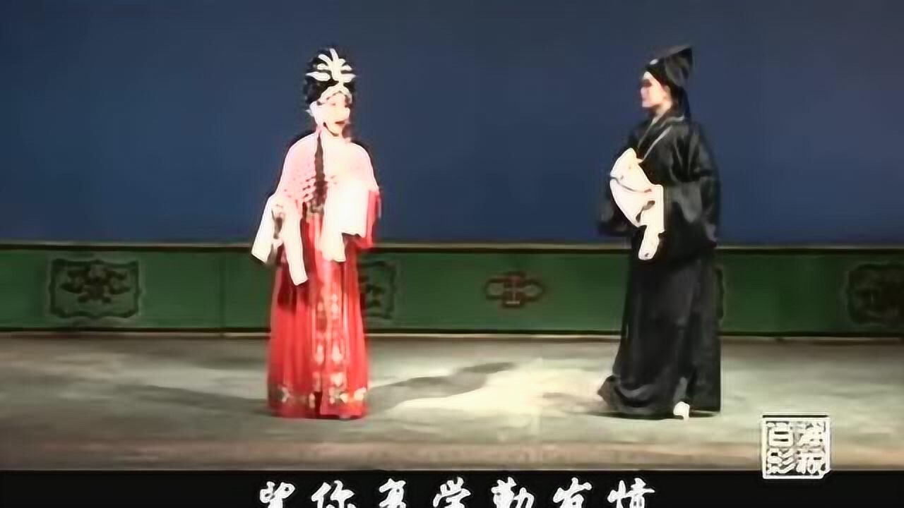 秦腔传统戏《包公三下阴》全本_腾讯视频