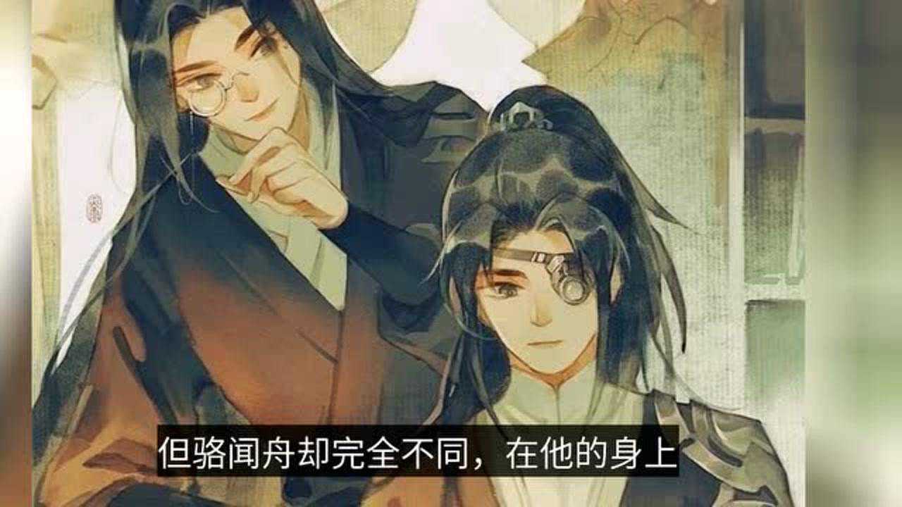 写书十几年为什么只有骆闻舟被称为priest的亲儿子