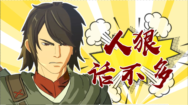 《枕刀歌》何方知人狠话不多,一言不合就开打!