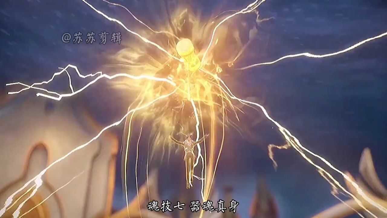 斗罗大陆唐三昊天锤武魂魂技及魂环详细介绍