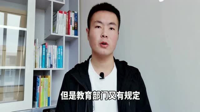 私立学校老师工资高,还可以有偿补课,为何在编教师不能补课?