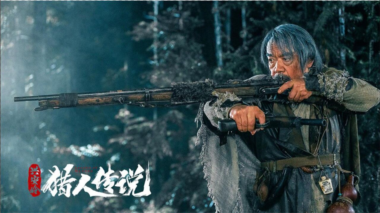 兴安岭猎人传说:用恐怖故事编造谎言,只为掩盖罪恶真相