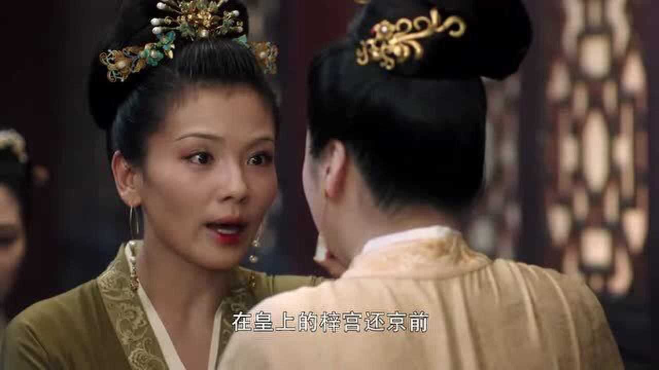 大宋宫词伤心不已的刘娥也无暇伤心即刻命郭崇信将军前来