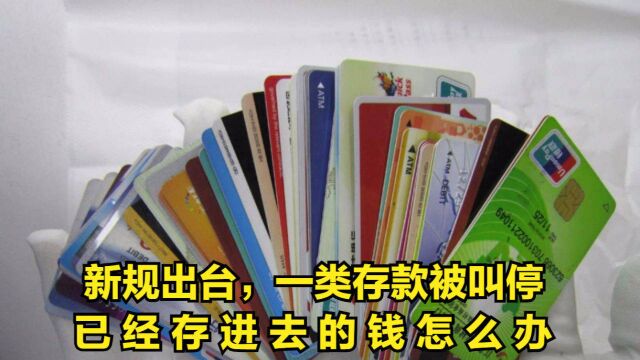 以为自己办的存款,实际却是买的保险,产生的损失该由银行买单吗