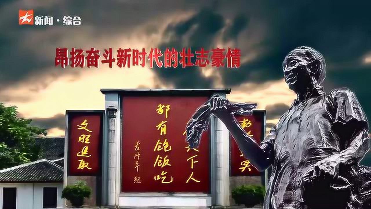 滕代远：一生忠诚于党服务人民_高清1080P在线观看平台_腾讯视频
