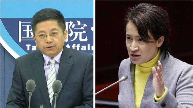 萧美琴称可能影响台美经贸关系 国台办:好像美国人利益的代言人