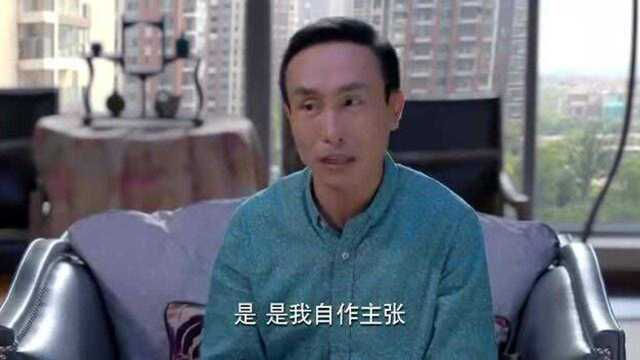 天德为了闺蜜不分青红皂白,搅和婚事,被渊博得知,悲剧了!