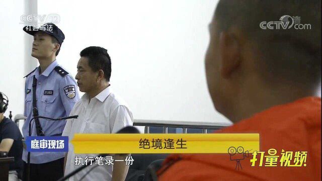 被告人自称身无分文,无法赔偿,事实真是如此吗?